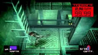 Прохождение Metal Gear Solid - Часть14 (Коммуникационные башни)