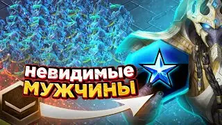 НЕВИДИМЫЕ МУЖЧИНЫ! |как играть за протоссов в starcraft 2