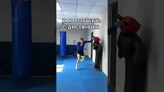 Как вырубить на улице если стоит далеко от вас