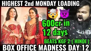 STREE 2 BOX OFFICE COLLECTION DAY 12 | ADVANCE BOOKING DAY 12 | ALL TIME BLOCKBUSTER | HUGE