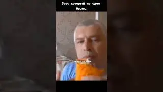 Поймал на ошибке 