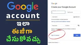 create google account sign up | create google account | google new sign up | S TECH