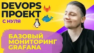 11 | SETTING UP base monitoring dashboards | DevOps project for beginners | DevOps sandbox