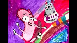 Кошка и сосиска