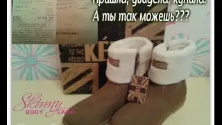 Пришла, увидела, купила.  А ты так можешь? Марина Зверева SBC
