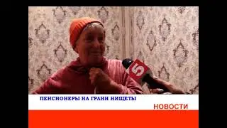 Новости 6 сентября 2024 года