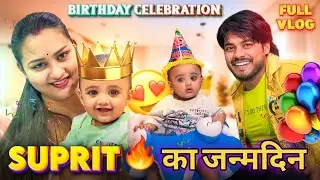 SURAJACTOR का जन्मदिन CELEBRATION 🤩🎂 /FULL VLOG/ #surajactor #birthday #trending