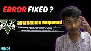 Gta V Activation Required Error Fixed Hindi | 2026 New Method For Activation Required Error ?
