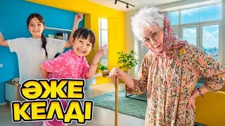 ӘЖЕ АУЫЛДАН КЕЛДІ😨☺️😍| ТОМИКОШ ЖАСМИН НЕМЕРЕЛІ КҮТІП АЛДЫ👏🏻😱\ 