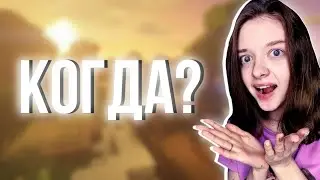 КОГДА БУДЕТ ТРЕТИЙ СЕЗОН ХАРДКОРА?!
