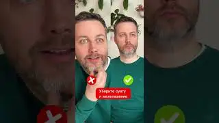 3 правила уверенного взгляда 