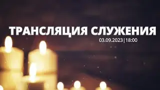 ВОСКРЕСЕНЬЕ 
