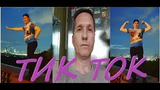 Пираний нарезка из Тик-тока | Пираний Бомбит