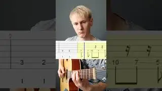 Seven Nation Army на одной струне | Как играть #8 