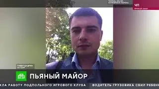 Пьяный следователь сбил насмерть двух человек в Тюмени