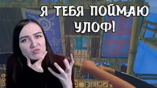 Raft | УТОПИЯ | УЛОФ ЗЛОДЕЙ НА ОСТОВЕ! БОСС #52