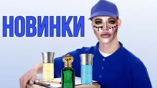 НОВИНКИ В КОЛЛЕКЦИИ