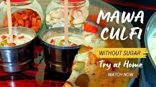 दूध से बाजार जैसी मावा कुल्फी घर पे बनाओ mawa kulfi #malaikulfi  #dailyvlog #trending #icecream