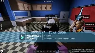 Фнаф 5/5...