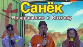 НАРУТО В РОССИИ 🤣 #наруто #аниме #мультик #ниндзя #самурай #саске #сакура #япония #comedy #пародия