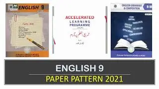 9th Class English Paper Pattern 2021 | Punjab Text Book Board