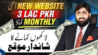 Earn 300k PKR Monthly with Snowealth, BEST NEW EARNING WEBSITE in Pakistan