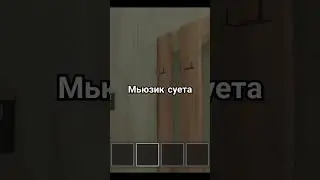 жесткая суета#угара #скучное_лето