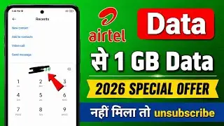 Airtel 2GB Free Data Offer 2026 | Airtel 2GB Free Data Kaise Li | Airtel Recharge Free