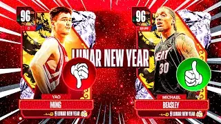 NEW LUNAR NEW YEAR CARDS IN NBA 2K24 MyTEAM! WHICH CARDS SHOULD YOU GET?