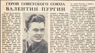 Герои кверху дырою Судьба первого лже ветерана  и Лжегероя Советского Союза