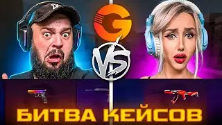 БИТВА КЕЙСОВ МАФИОЗНИК vs КАТЯ кто круче? В STANDOFF 2
