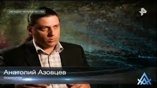 Загадки человечества  59 выпуск 27 09 2017 HD