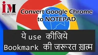 Convert Google Chrome TAB to NOTEPAD. No BOOKMARK Required 
