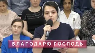 Благодарю Господь за тихий вечер | Христианское пение | г.Барнаул | МСЦ ЕХБ