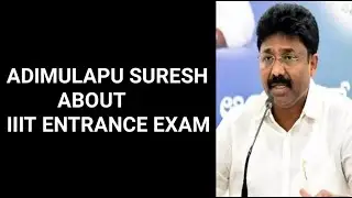 Adimulapu suresh about iiit entrance exam 2021|iiit notification 2021 ap |ap iiit admissions 2021