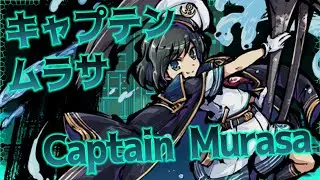 SFW Murasa's Theme : Captain Murasa
