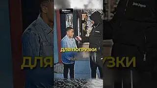 Неожиданная концовка. Чтобы ты сделал, если бы у тебя был $1млн? 