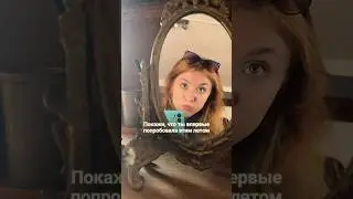 Что я впервые попробовала этим летом? 🦔 #лето2024 #отпуск #shorts