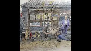 老舍：斷魂槍