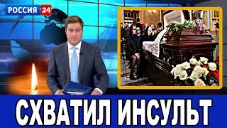 Актера не стало прямо на сцене: Инсульт
