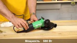 Угловая шлифмашина HITACHI G13SS