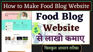 How to Make Food Blog Website | How to Create a Food Blog on WordPress in 2024