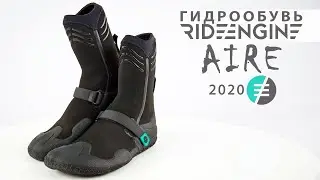 Гидрообувь Ride Engine 2020 AIRE Neoprene Boots
