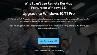 Why can't I use remote desktop on Windows 11?