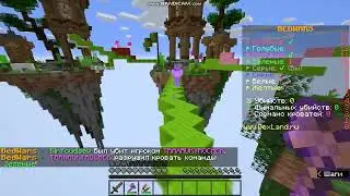 bed wars daba play