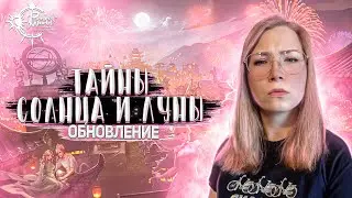 НОВЫЙ ДАНЖ, НЕБО, ХАЛЯВНЫЙ ШАР +12 И МНОГОЕ ДРУГОЕ! ОБНОВЛЕНИЕ 