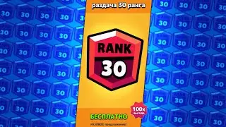 ЛЕГЧАЙШИЕ 1000 КУБКОВ В ТВОЕЙ ЖИЗНИ!!!! КАК ЖЕ АПНУТЬ?!?