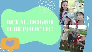 Газета ко дню семьи любви и верности