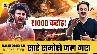 Kalki के पीछे क्यों पड़े हैं समोसा Critiques? | Prabhas | Deepika | Amitabh | RJ Raunak