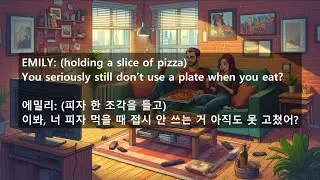 뉴욕의 아파트거실 (영어대화 구간반복 연습)